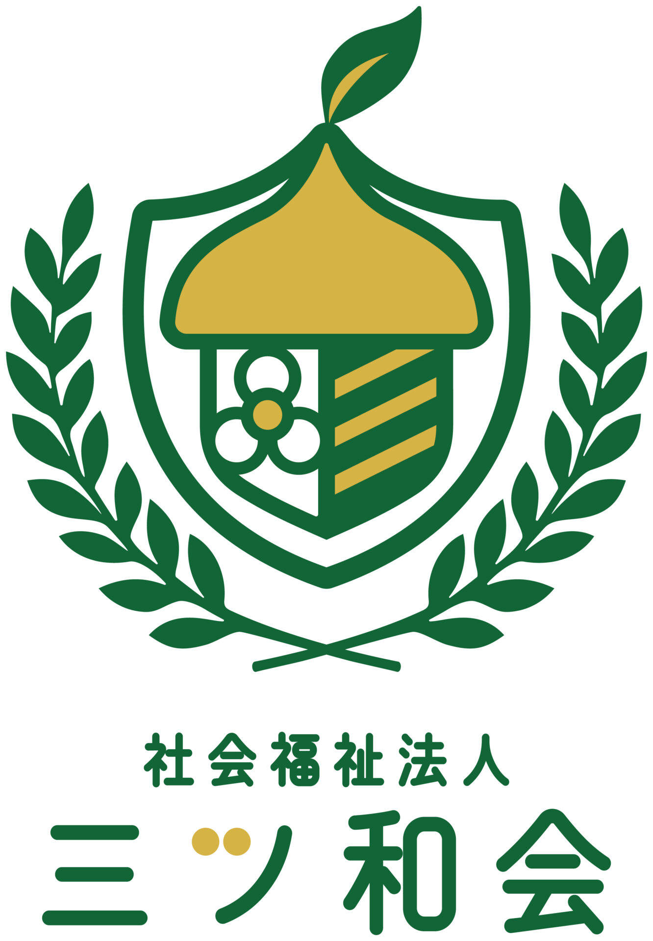 サービス業と親しみ／優しいと黄のロゴ