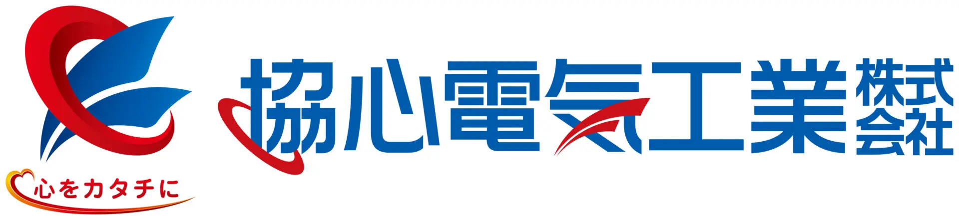 建築／建設／設備／設計／造園と堅め／堅実と青のロゴ
