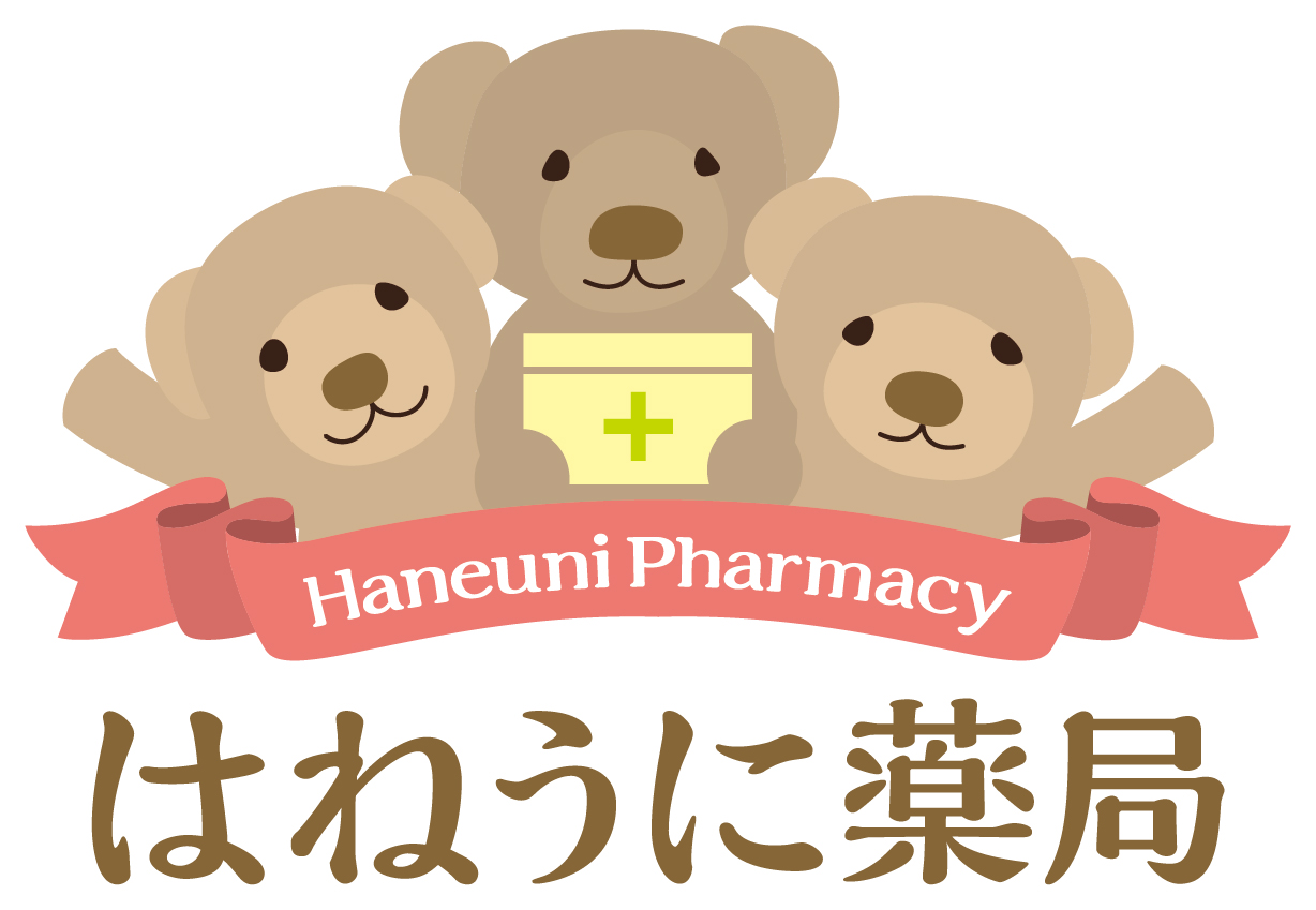 病院／クリニック／治療院／薬局と親しみ／優しいと茶のロゴ