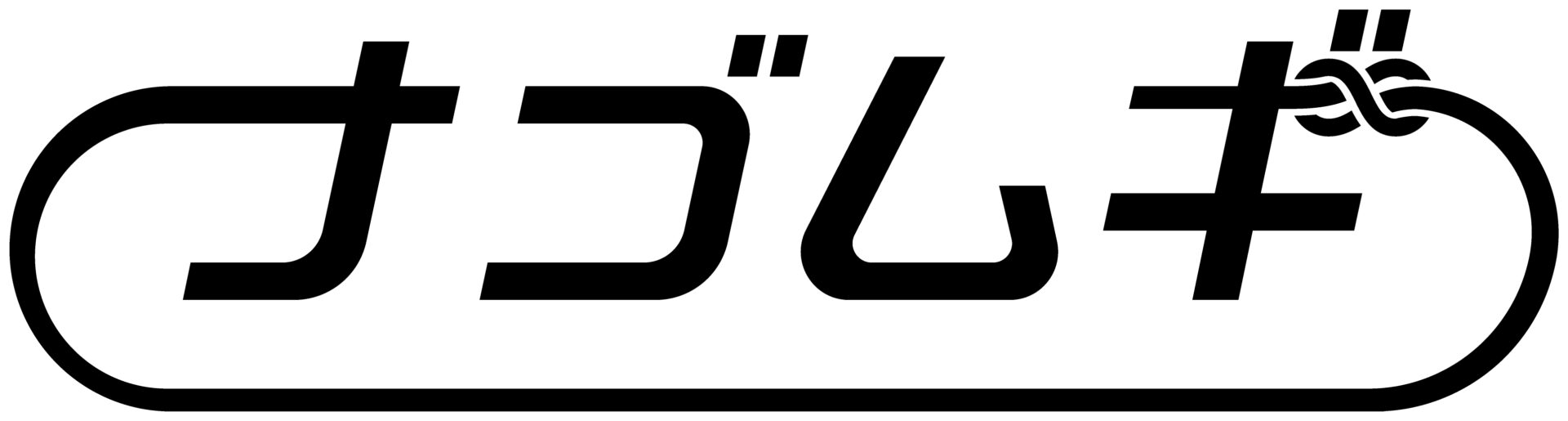 経営コンサルタントとシンプルと黒のロゴ