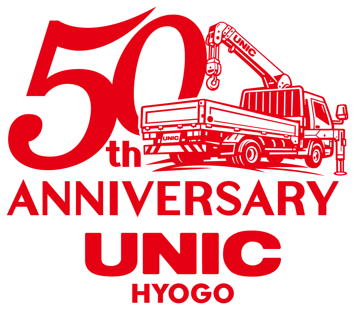 サービス業とシルエットと赤のロゴ