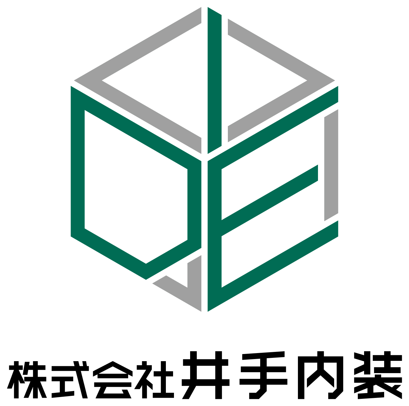 建築／建設／設備／設計／造園とシンプルと緑のロゴ