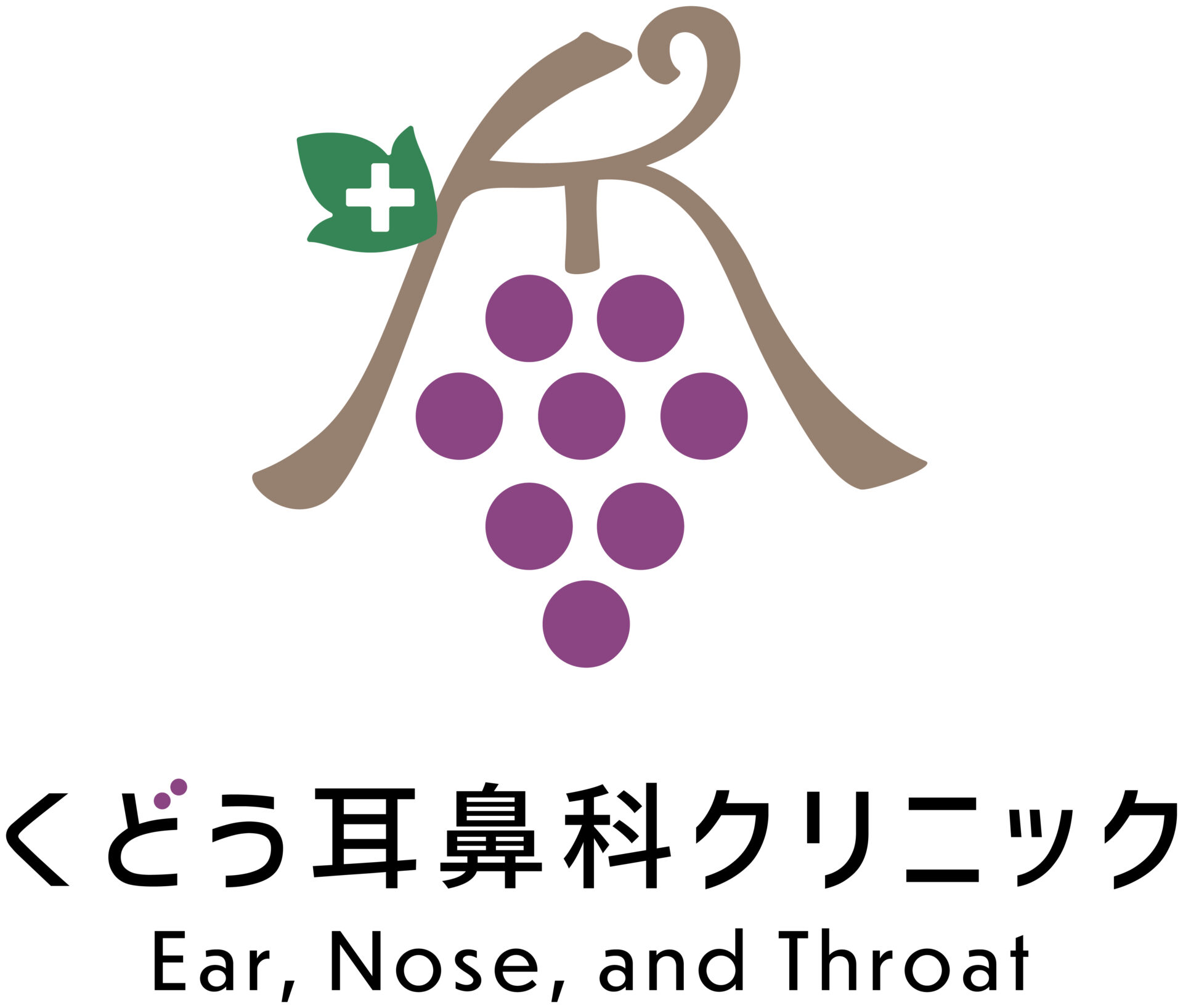 病院／クリニック／治療院／薬局と親しみ／優しいと紫のロゴ