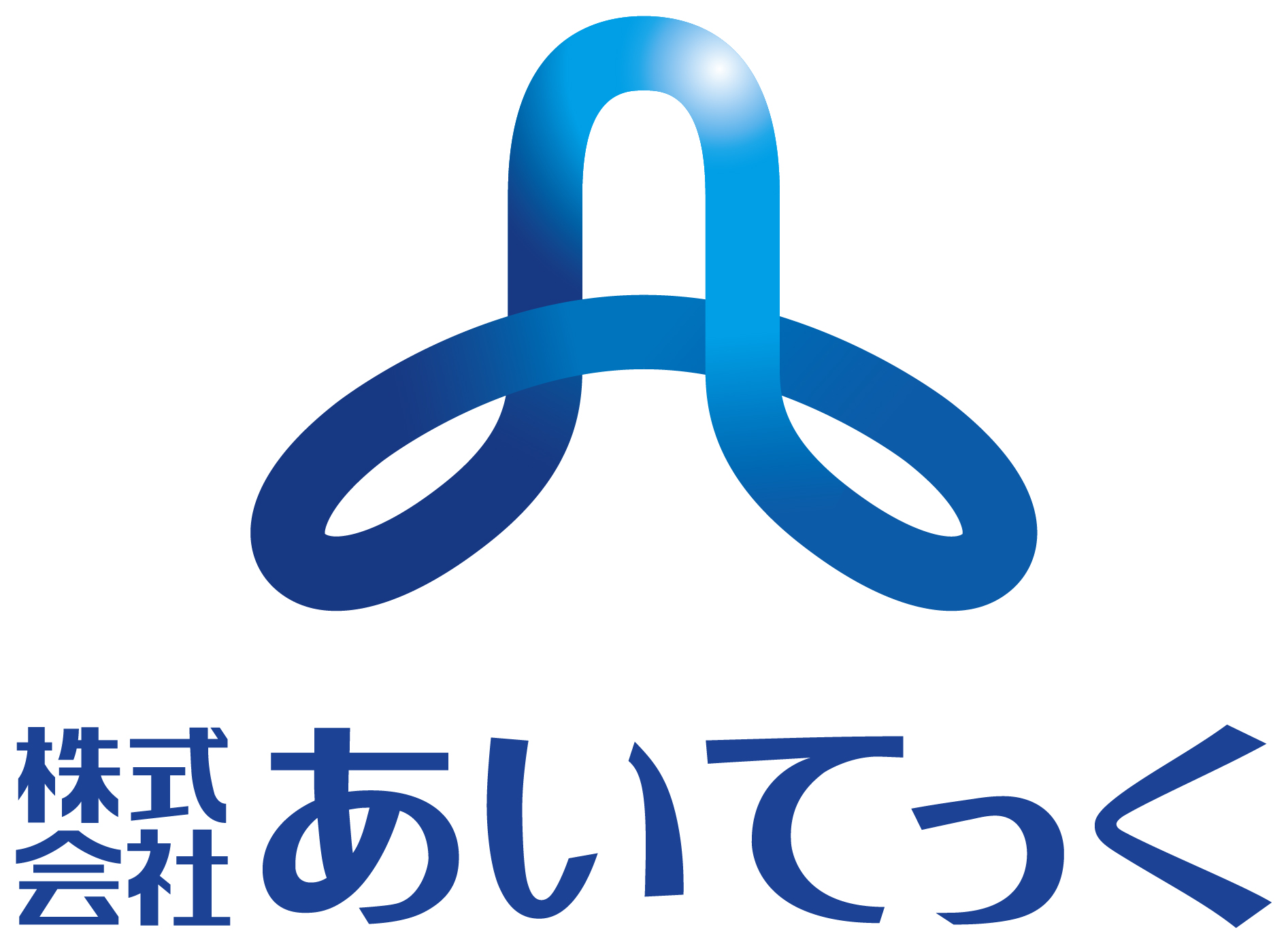 建築/建設/設備/設計/造園とシンプルと青のロゴ
