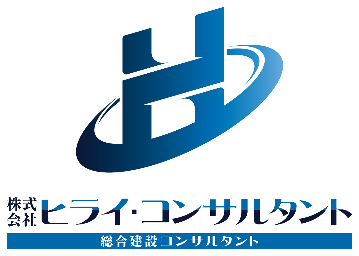 建築/建設/設備/設計/造園とシンプルと青のロゴ