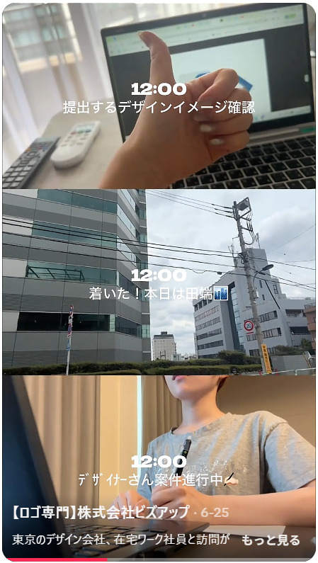 TikTokにて公開中!
